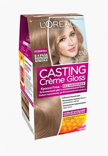 Краска для волос LOreal Paris LOreal Casting Creme Gloss. 810 Свутло русый перламутровый