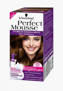 Краска для волос Perfect Mousse 668 Лесной Орех, 35 мл