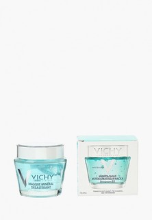 Маска для лица Vichy Успокаивающая минеральная 75 мл