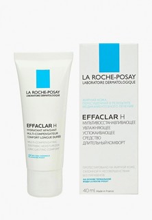 Крем для лица La Roche-Posay EFFACLAR H Восстанавливающее для кожи, раздраженной в результате применения пересушивающих средств, 40 мл