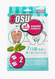 Носки для педикюра Sosu с ароматом мяты, 2 пары