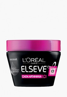 Маска для волос LOreal Paris LOreal Elseve Сила Аргинина х3 с укрепляющей сывороткой 300 мл