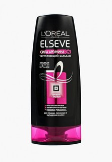 Бальзам для волос LOreal Paris LOreal Elseve, Сила Аргинина х3, укрепляющий, 200 мл