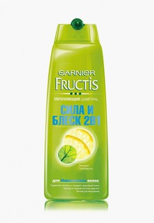 Шампунь Garnier Fructis, Сила и блеск 2 в 1, укрепляющий, для нормальных волос, 250 мл