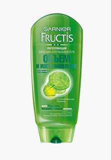 Бальзам для волос Garnier Fructis Объем и восстановление укрепляющий для тонких и ослабленных волос, 200 мл