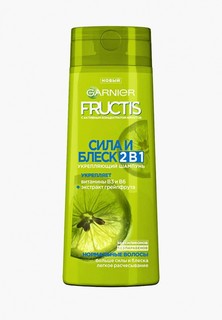 Шампунь Garnier для волос, "Fructis, Сила и Блеск 2в1", укрепляющий, для нормальных волос, 400 мл с Экстрактом Грейпфрута