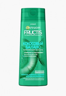 Шампунь Garnier Fructis "Кокосовый Баланс", укрепляющий, для волос жирных у корней и сухих на кончиках, 400 мл, с кокосовой водой