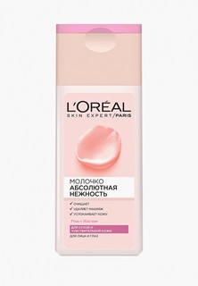 Молочко для лица LOreal Paris LOreal Абсолютная нежность, для сухой и чувствительной кожи, 200 мл