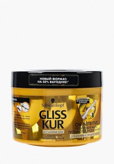 Маска для волос Gliss Kur Питательная Oil Nutritive 300 мл