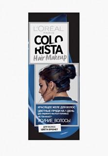 Краска для волос LOreal Paris LOreal Colorista Hair Make Up, оттенок Синие Волосы