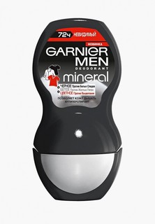 Дезодорант Garnier антиперспирант шариковый "Mineral, Черное, белое, цветное", защита 72 часа, невидимый, мужской, 50 мл