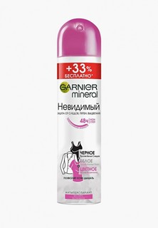 Дезодорант Garnier спрей "Mineral, Черное, белое, цветное", невидимый, защита 48 часов, женский, 200 мл