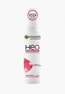 Дезодорант Garnier "Neo. Спрей" Пантенол Плюс, защита 48 часов, для чувствительной кожи, 150 мл, с пантенолом