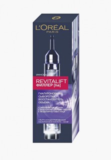 Сыворотка для лица LOreal Paris LOreal "Ревиталифт Филлер" 16 мл