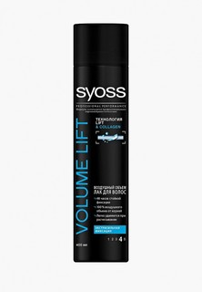 Лак для волос Syoss Volume LIFT Объем Экстрасильная фиксация, 400 мл