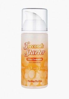 Сыворотка для лица Holika Holika Three seconds витаминная