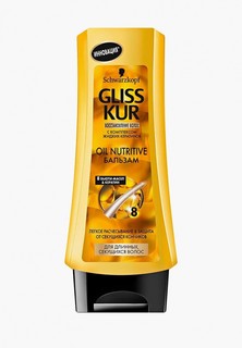 Бальзам для волос Gliss Kur Nutritive, 200 мл