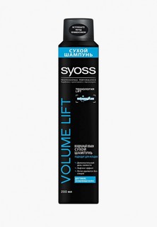 Сухой шампунь Syoss VOLUME LIFT, 200 мл