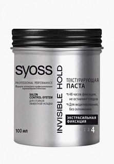 Паста для укладки Syoss Invisible Hold текстурирующая экстрасильной фиксации, 100 мл