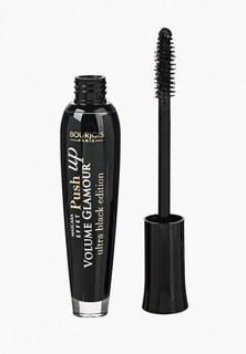 Тушь для ресниц Bourjois объемная EFFET PUSH UP VOLUME GLAMOUR Тон 31 ultra black