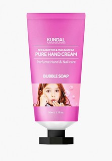 Крем для рук Kundal BUBBLE SOAP 50 мл