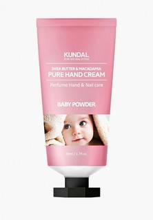 Крем для рук Kundal BABY POWDER