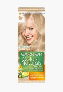 Краска для волос Garnier "Color Naturals", стойкая, питательная, оттенок 10.1, Белый песок