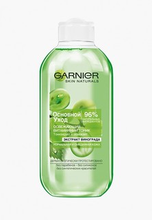 Тоник для лица Garnier Основной уход, Очищение, освежающий, витаминный, 200 мл
