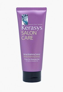 Маска для волос Kerasys Выпрямление, 200 мл