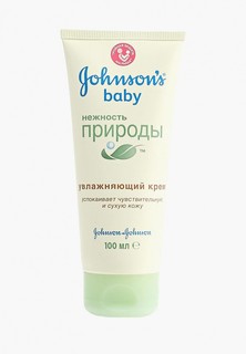 Крем для тела Johnson & Johnson Johnsons baby увлажняющий Нежность природы, 100 мл
