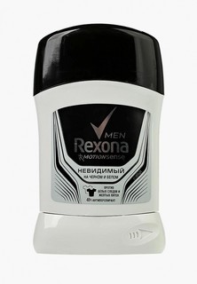 Дезодорант Rexona Антиперспирант карандаш Невидимый на черном и белом 50 мл