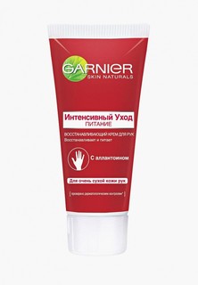 Крем для рук Garnier Интенсивный уход, восстанавливающий, для очень сухой кожи, 100 мл