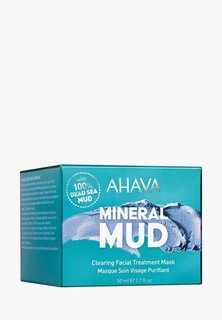 Маска для лица Ahava Mineral Mud Masks, Очищающая детокс, 50 мл
