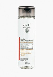 Мицеллярная вода Eva Esthetic для любого типа кожи, 250 мл