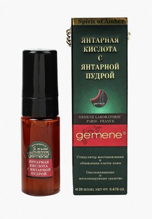 Сыворотка для лица Gemene Янтарная кислота с янтарной пудрой, 20 мл помпа