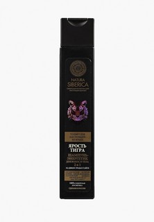 Шампунь Natura Siberica Men для волос и тела 2в1 Ярость тигра, 250 мл