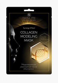 Маска для лица Skinlite Моделирующая альгинатная КОЛЛАГЕН , 50 г+ 4 г +лопаточка