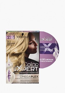 Краска для волос Schwarzkopf Color Expert 9.1 Холодный блонд, 167 мл