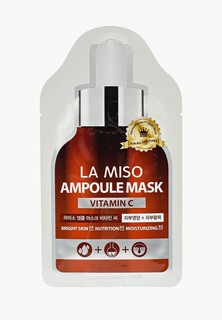 Маска для лица La Miso Ампульная с витамином С