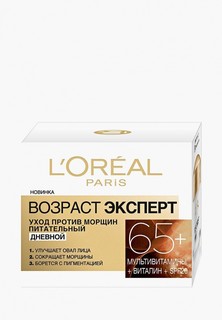 Крем для лица LOreal Paris LOreal Дневной Возраст Эксперт 65+, против морщин, питательный, 50 мл