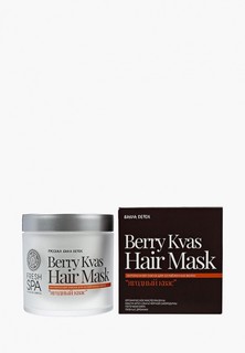 Маска для волос Natura Siberica Fresh Spa Bania Detox Витаминная для ослабленных "Ягодный квас", 400 мл