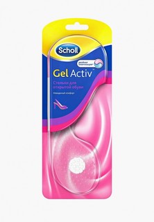 Стельки Scholl Scholl GelActiv Стельки для открытой обуви