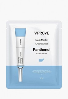 Маска для лица Vprove Кремовая Mask Master с пантенолом, увлажняющая, 25 г