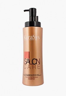 Шампунь Kerasys Салон Кэр 600 г