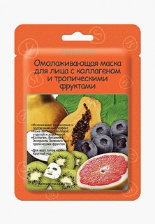 Маска для лица Skinlite с коллагеном и тропическими фруктами, набор из 2 уп.