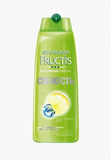 Шампунь Garnier Fructis, Свежесть, для нормальных волос, 400 мл