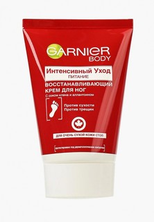 Крем для ног Garnier восстанавливающий ИНТЕНСИВНЫЙ УХОД, 100