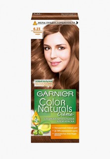Краска для волос Garnier Color Naturals, оттенок 6.23, Перламутровый миндаль, 110 мл