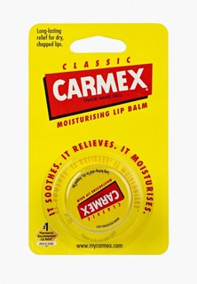 Бальзам для губ Carmex классический в баночке