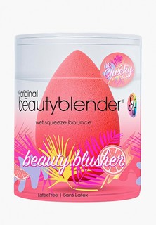 Спонж для макияжа beautyblender beauty.blusher cheeky